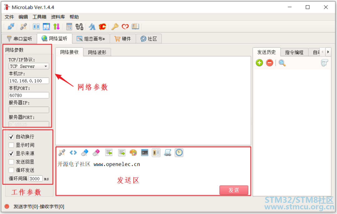 å¾®ä¿¡å¾ç_20200704171636.png