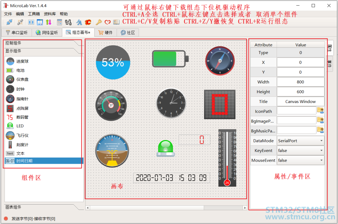 å¾®ä¿¡å¾ç_20200704171646.png