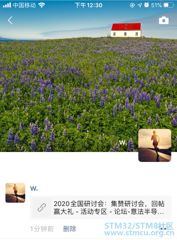 å¾®ä¿¡æªå¾_20200715123142.png