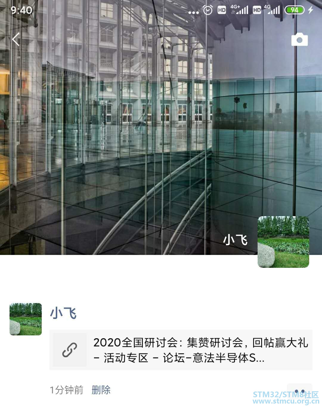 [æ´»å¨] 2020å¨å½ç è®¨ä¼ï¼éèµç è®¨ä¼ï¼åå¸èµ¢å¤§ç¤¼ã
