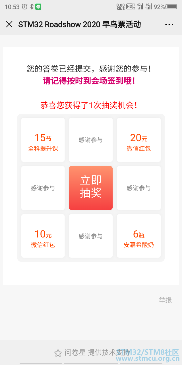 Screenshot_2020-07-16-10-53-27-047.png