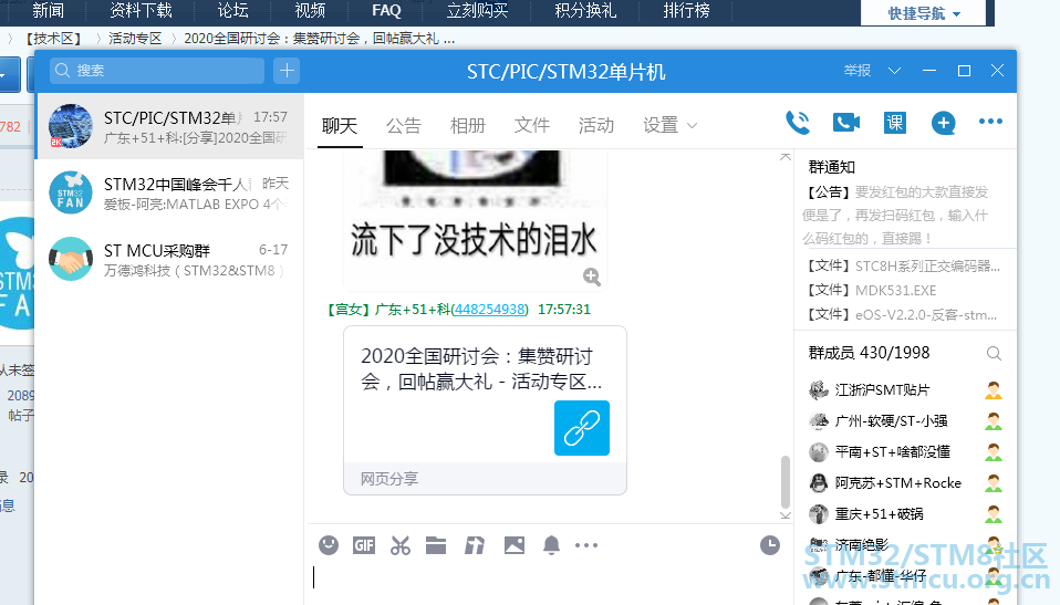 QQæªå¾20200716175813.png