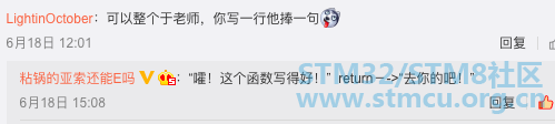 å¾®ä¿¡å¾ç_20200717204118.png