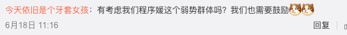 å¾®ä¿¡å¾ç_20200717204105.png