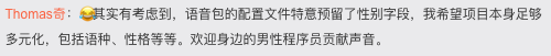 å¾®ä¿¡å¾ç_20200717204107.png