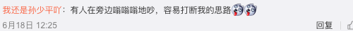 å¾®ä¿¡å¾ç_20200717204140.png