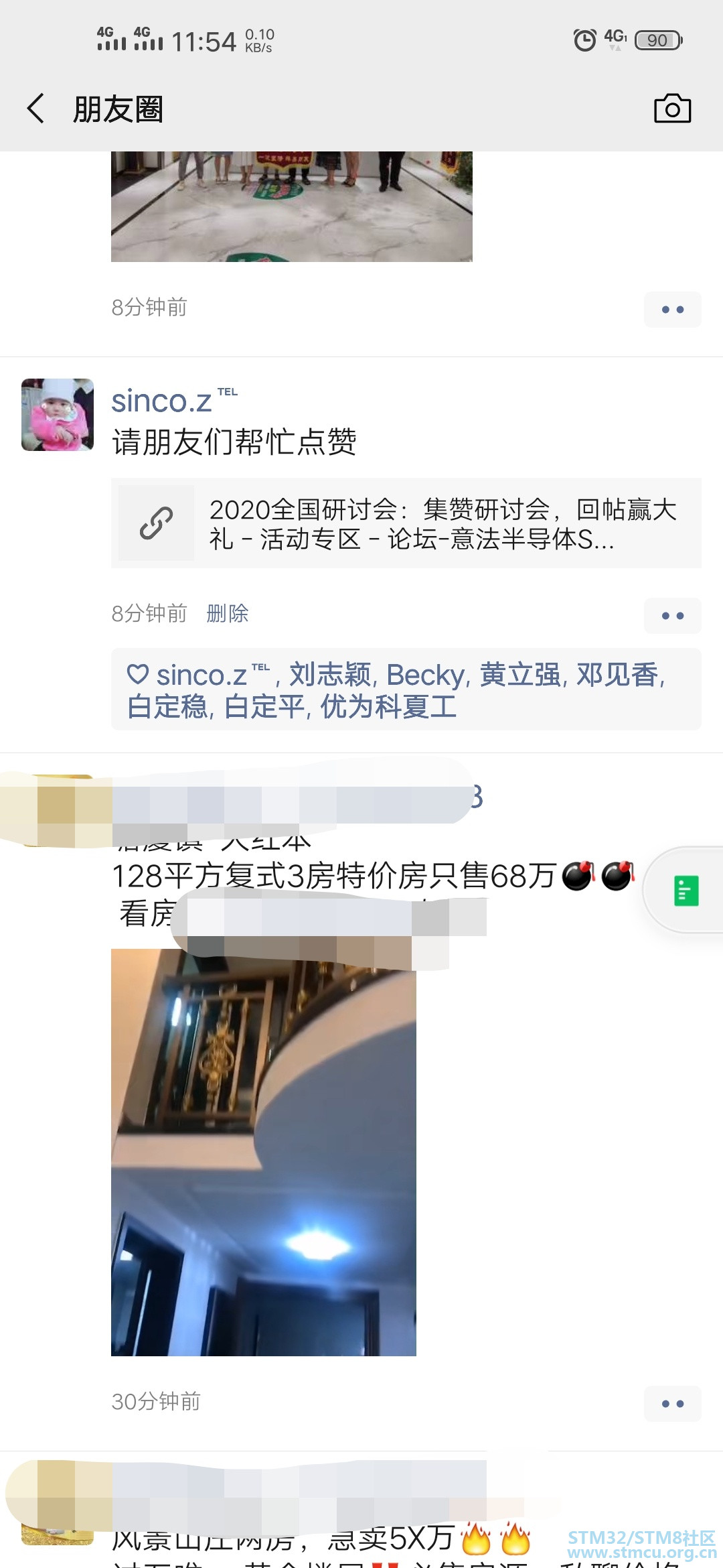 å¾®ä¿¡å¾ç_20200718115555.jpg