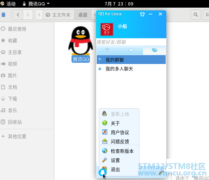 å¾®ä¿¡å¾ç_20200719191317.png