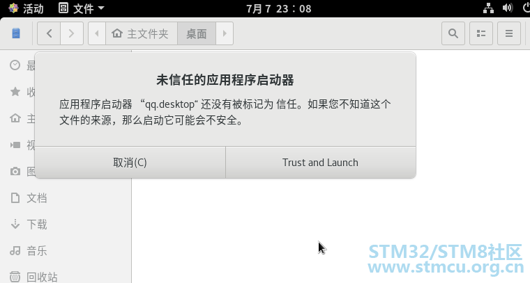 å¾®ä¿¡å¾ç_20200719191311.png
