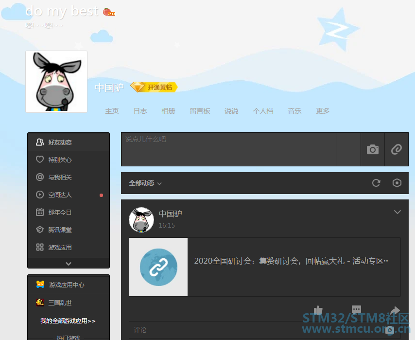 å¾®ä¿¡æªå¾_20200720161558.png