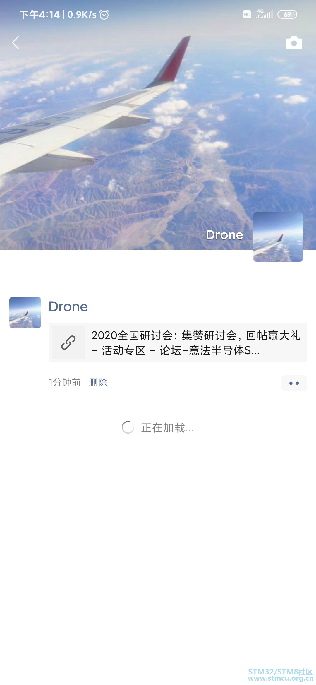 Screenshot_2020-07-20-16-14-50-060_com.tencent.mm.jpg