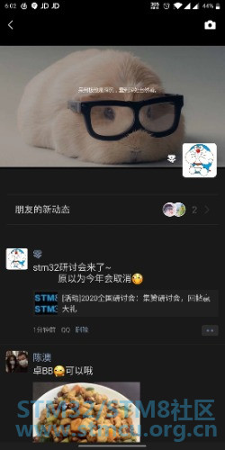 Screenshot_20200720-180250.jpg
