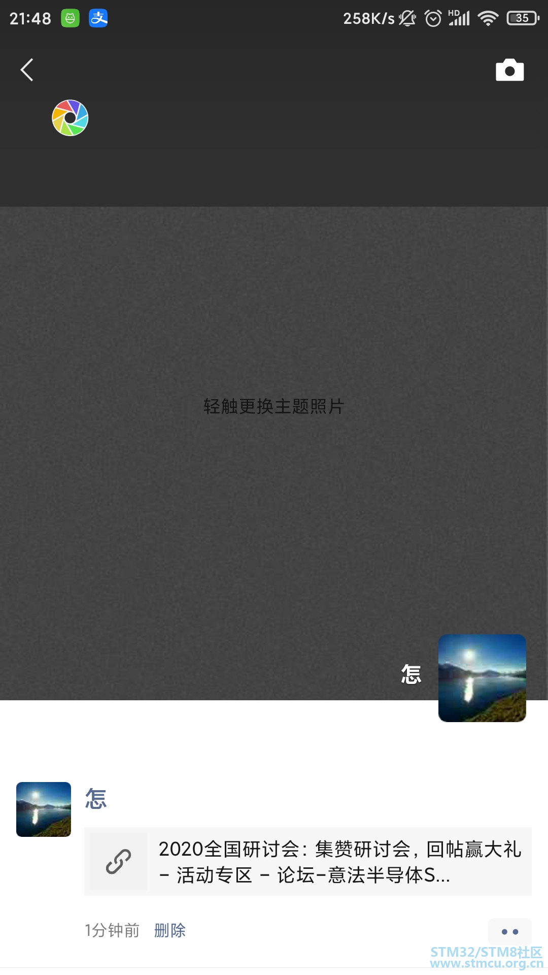 Screenshot_2020-07-20-21-48-25-143_com.tencent.mm.jpg