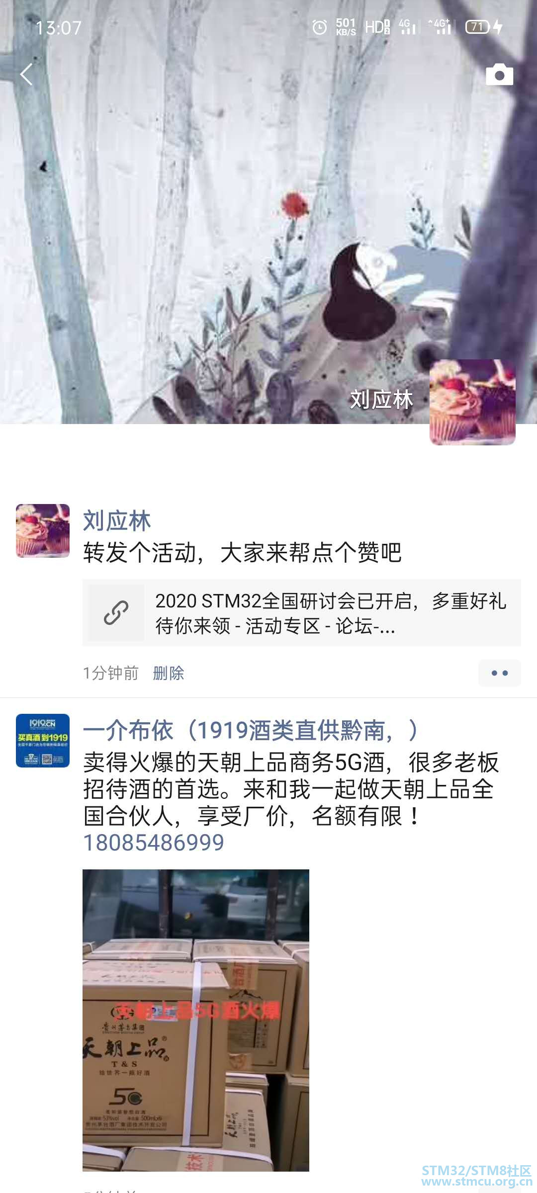 è½¬å.jpg