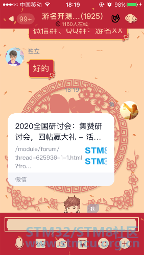 IMG_8699.PNG