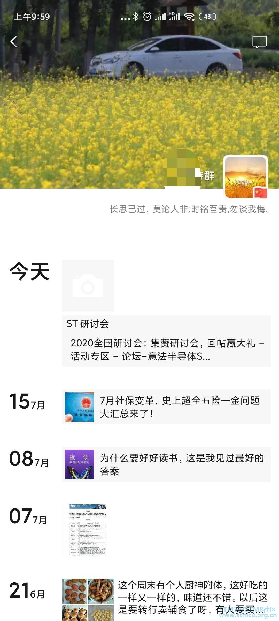 å¾®ä¿¡å¾ç_20200722101031.jpg