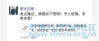 å¾®ä¿¡å¾ç_20200722200742.png