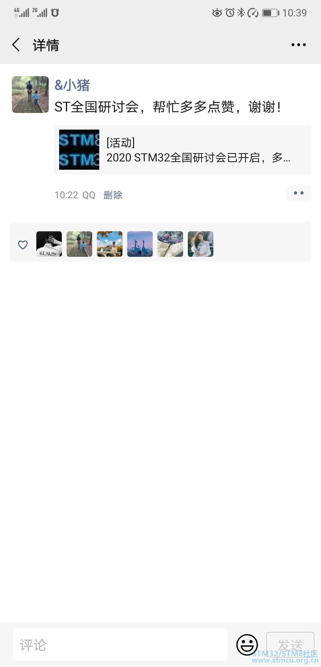 Screenshot_20200723_103946_com.tencent.mm.jpg