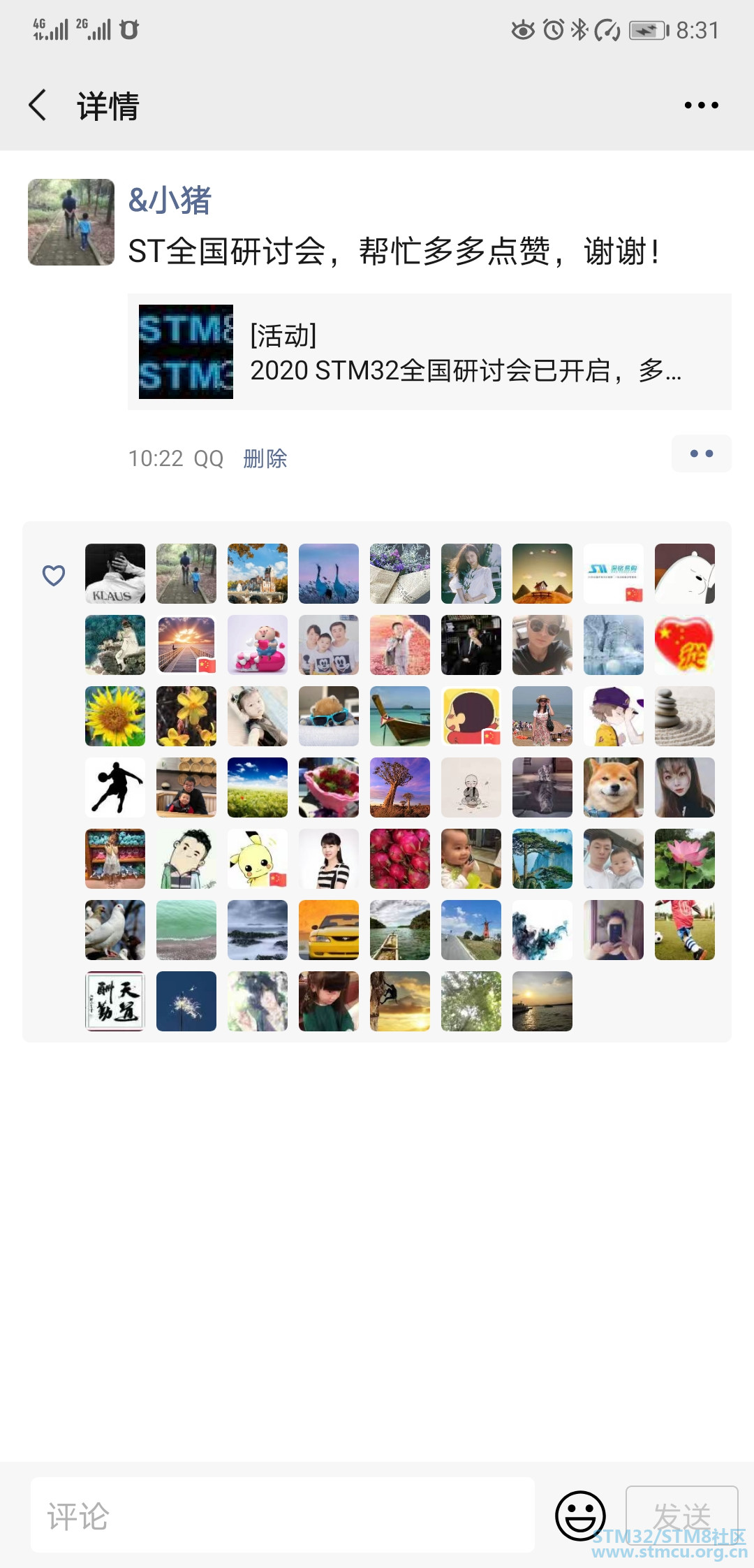 Screenshot_20200723_203150_com.tencent.mm.jpg