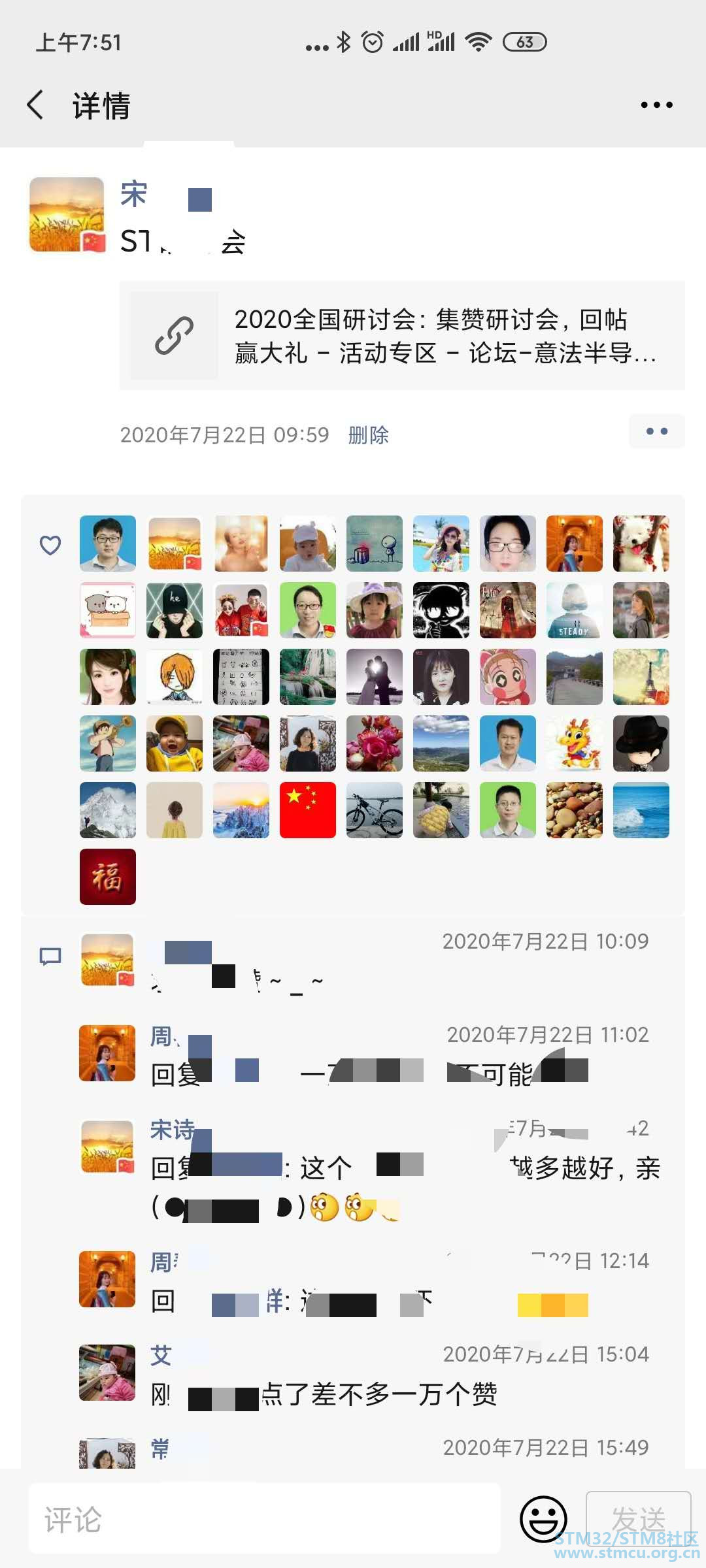 å¾®ä¿¡å¾ç_20200724075457.jpg