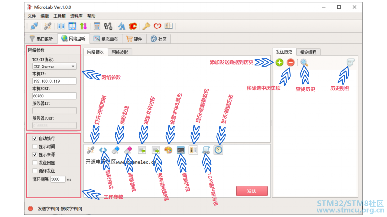 å¾®ä¿¡å¾ç_20200726214828.png