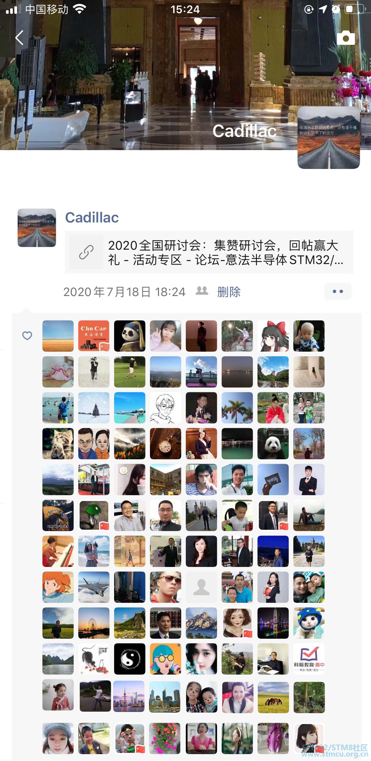 STM 2020å¨å½ç è®¨ä¼ï¼éèµç è®¨ä¼ Cadillac.png