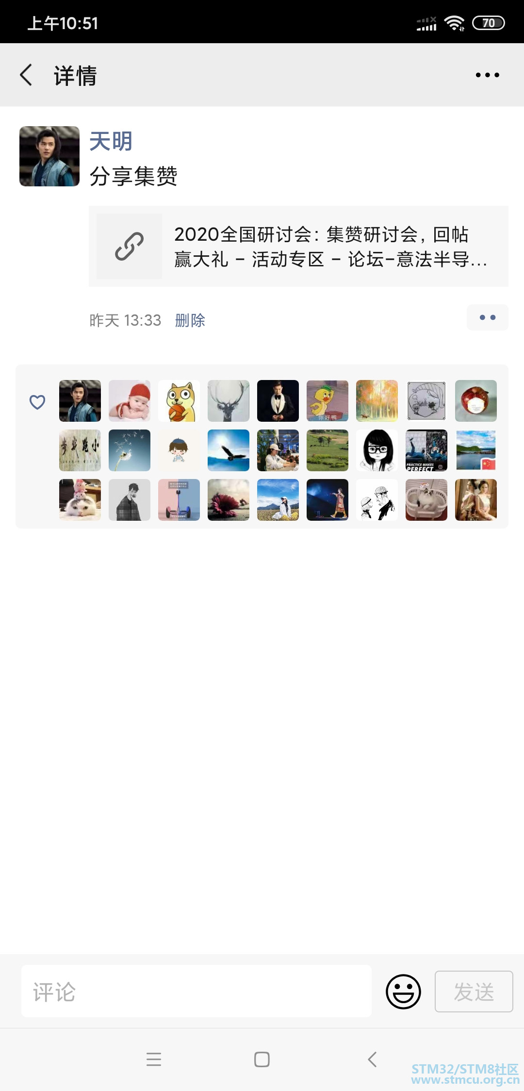 Screenshot_2020-07-29-10-51-38-012_com.tencent.mm.jpg