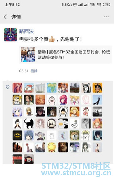 QQæªå¾20200729110714_å¯æ¬.jpg