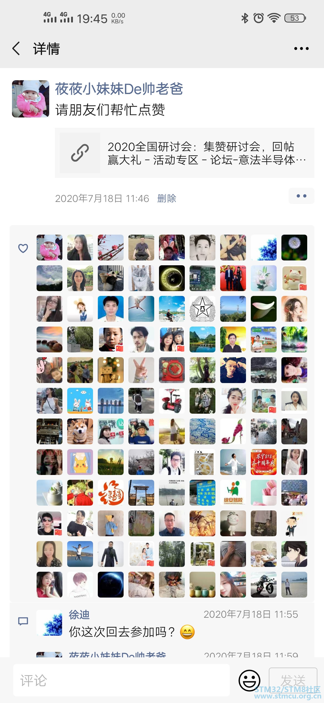 å¾®ä¿¡å¾ç_20200730194639.jpg