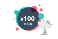 100åäº¬ä¸å¸.png