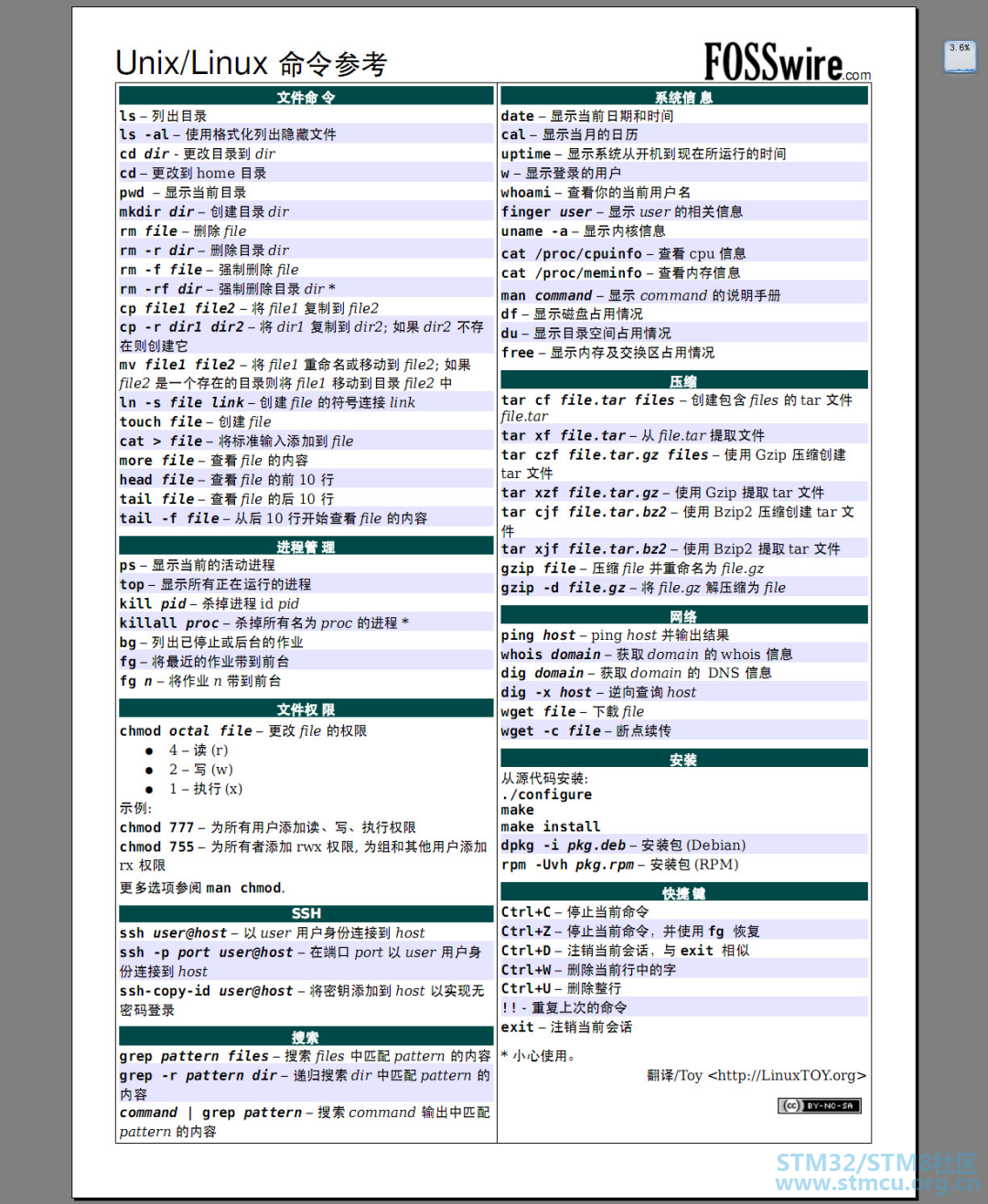 å¾®ä¿¡å¾ç_20200805204100.png