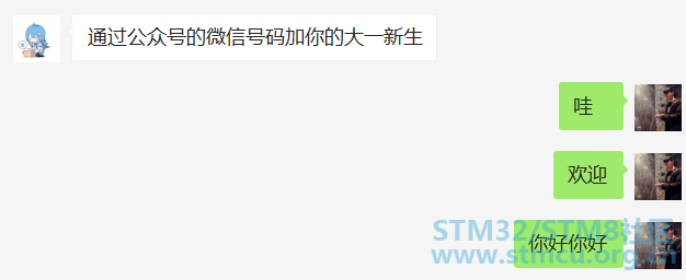 å¾®ä¿¡å¾ç_20200807210432.png