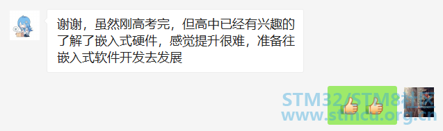 å¾®ä¿¡å¾ç_20200807210435.png
