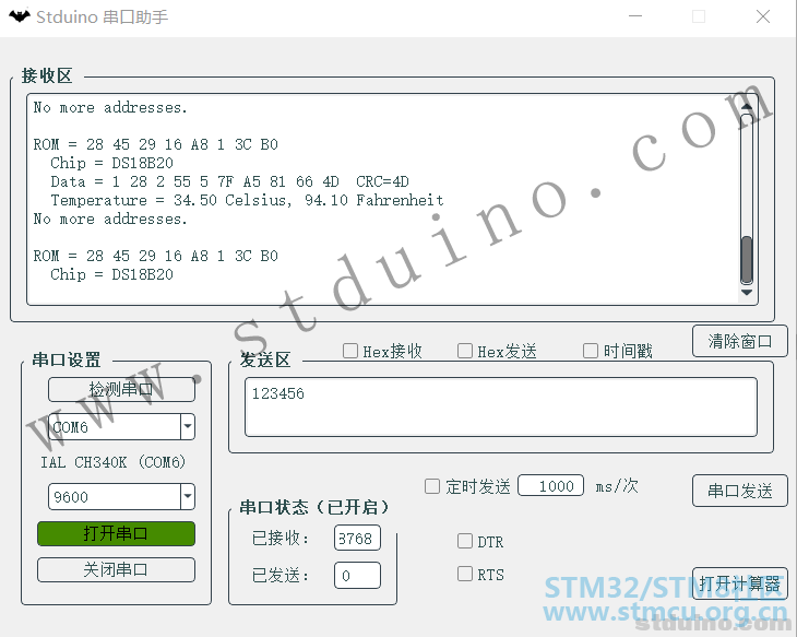 30-ds18b20ææå¾.png