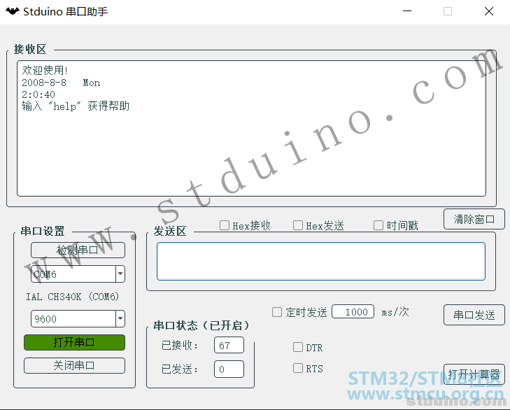 32-ds1302ææå¾01.png