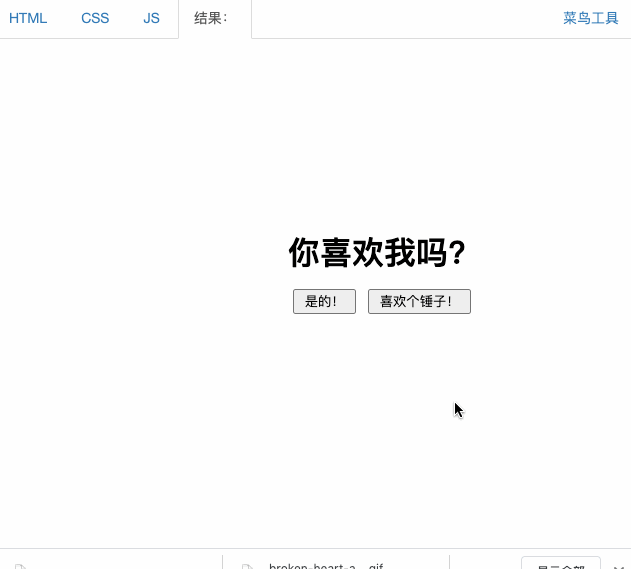å¾®ä¿¡å¾ç_20200824212010.gif