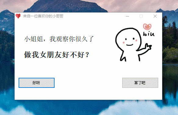 å¾®ä¿¡å¾ç_20200824212007.gif