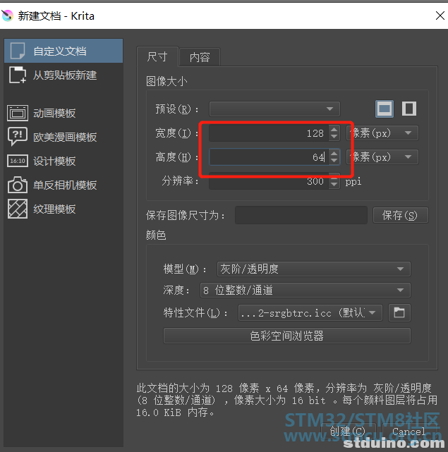 A03-LCD12864-02æ°å»ºææ¡£.png