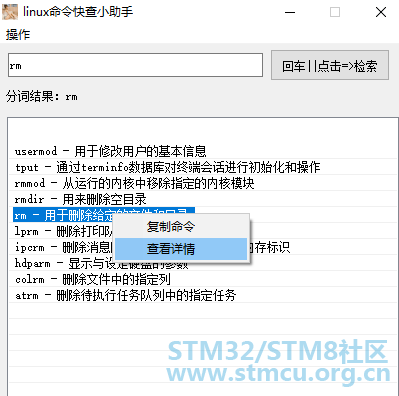 å¾®ä¿¡å¾ç_20200826231544.png