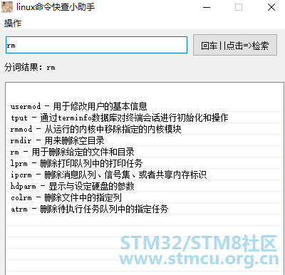 å¾®ä¿¡å¾ç_20200826231541.png