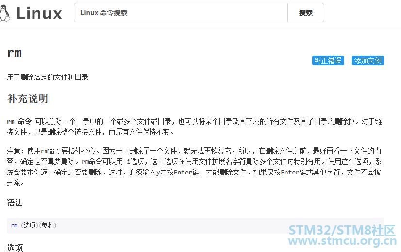 å¾®ä¿¡å¾ç_20200826231557.png