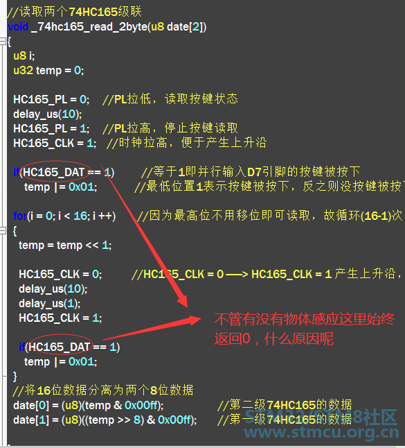 QQå¾ç20200827151920.png