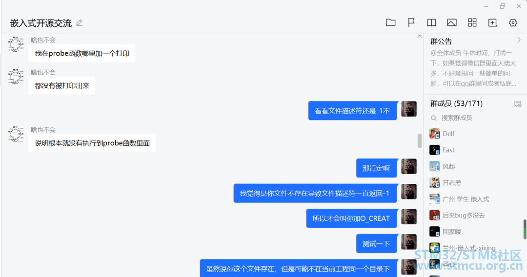 å¾®ä¿¡å¾ç_20200830232934.png