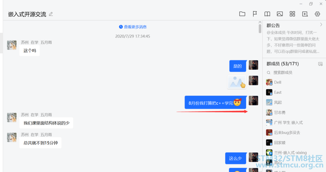 å¾®ä¿¡å¾ç_20200830232928.png
