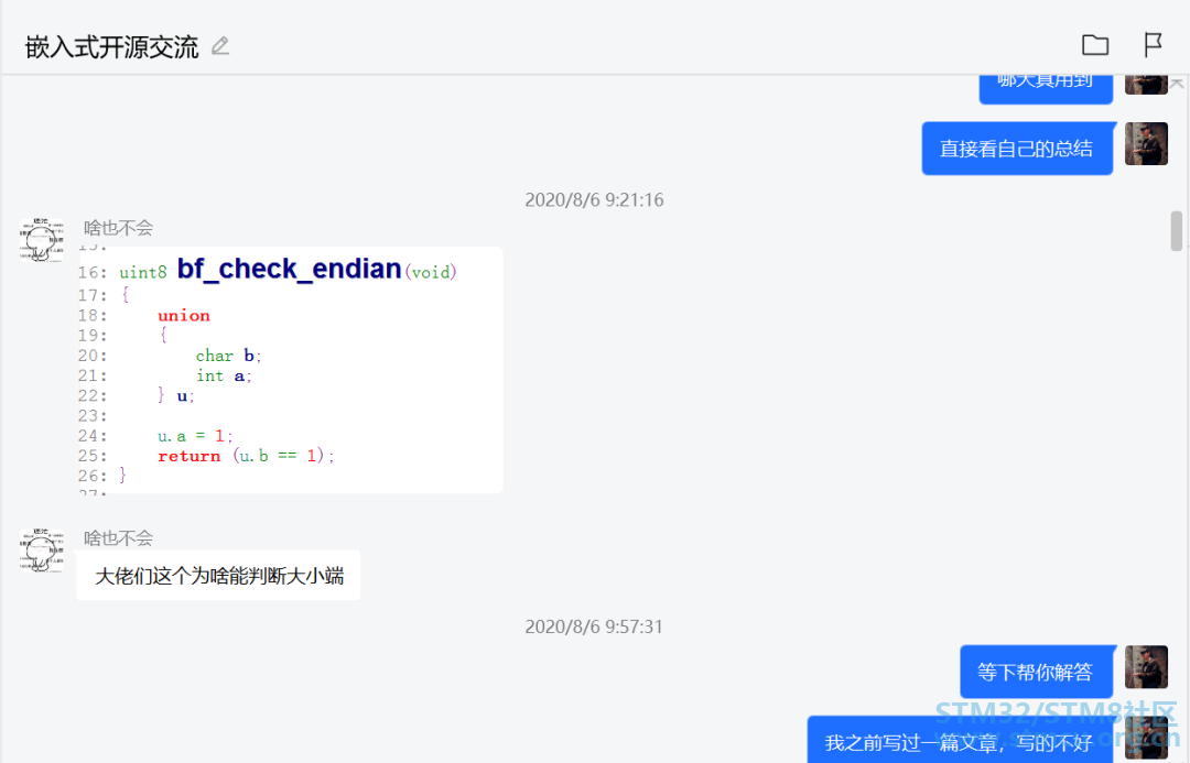 å¾®ä¿¡å¾ç_20200830232931.png