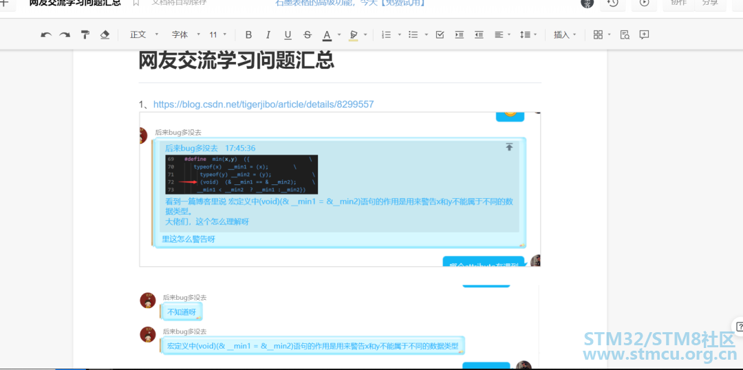 å¾®ä¿¡å¾ç_20200830232940.png