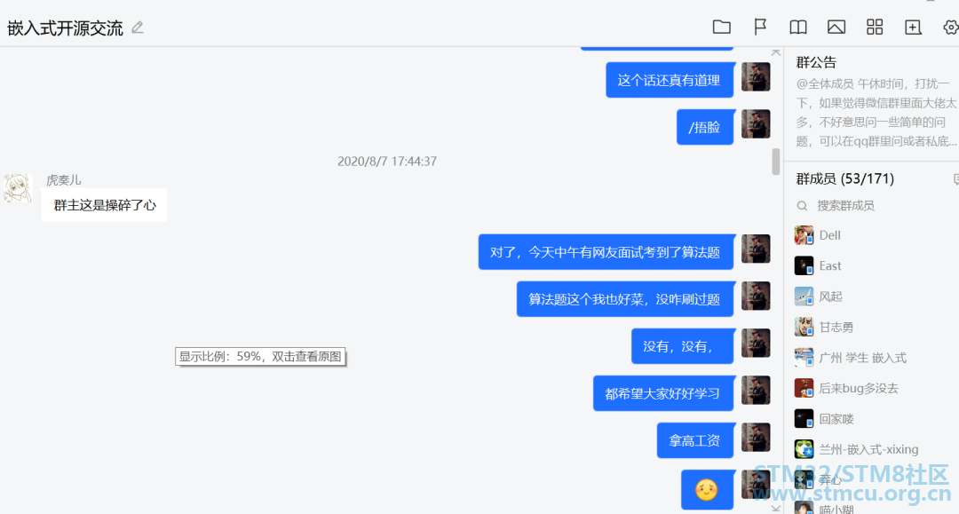 å¾®ä¿¡å¾ç_20200830232946.png