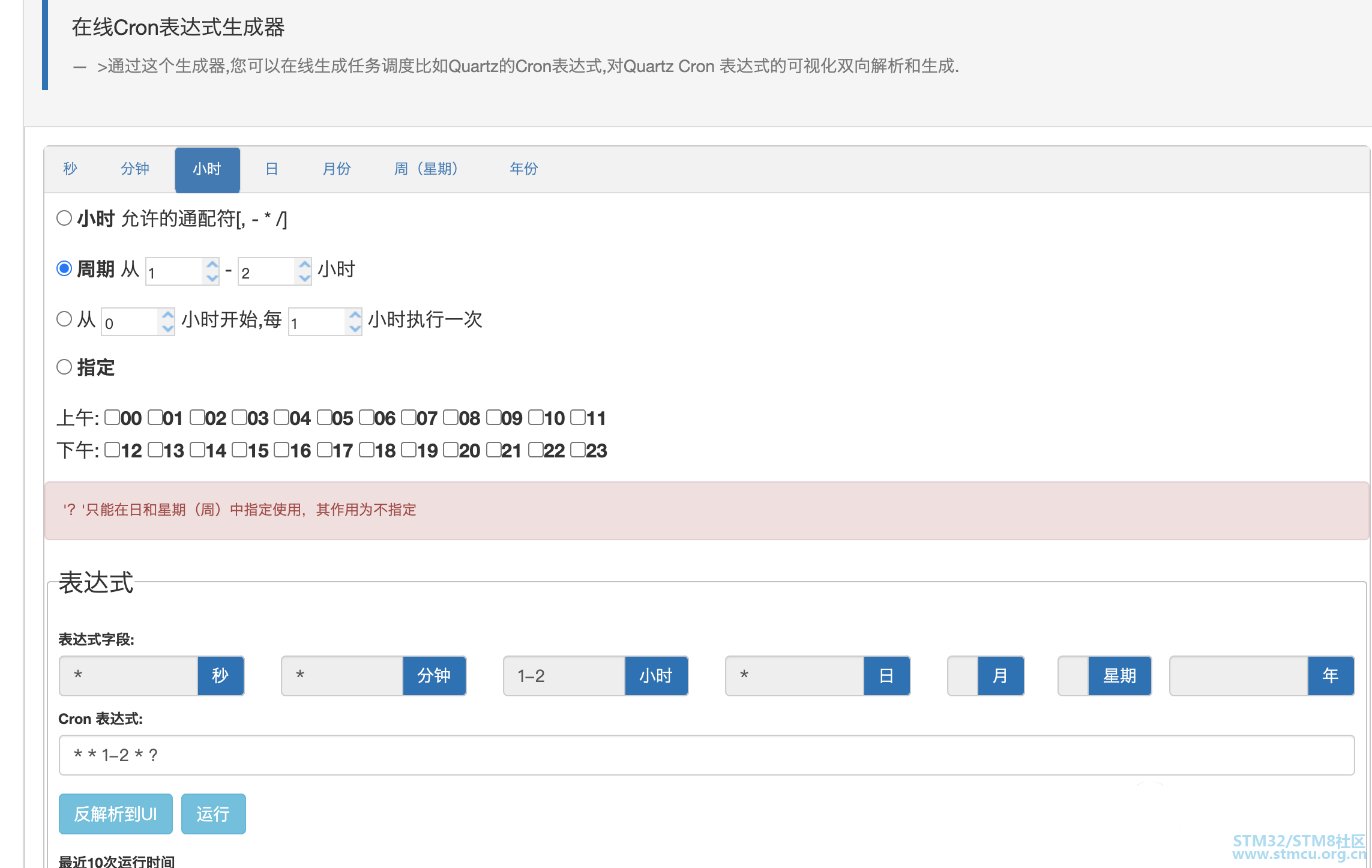 å¾®ä¿¡å¾ç_20200913143108.png