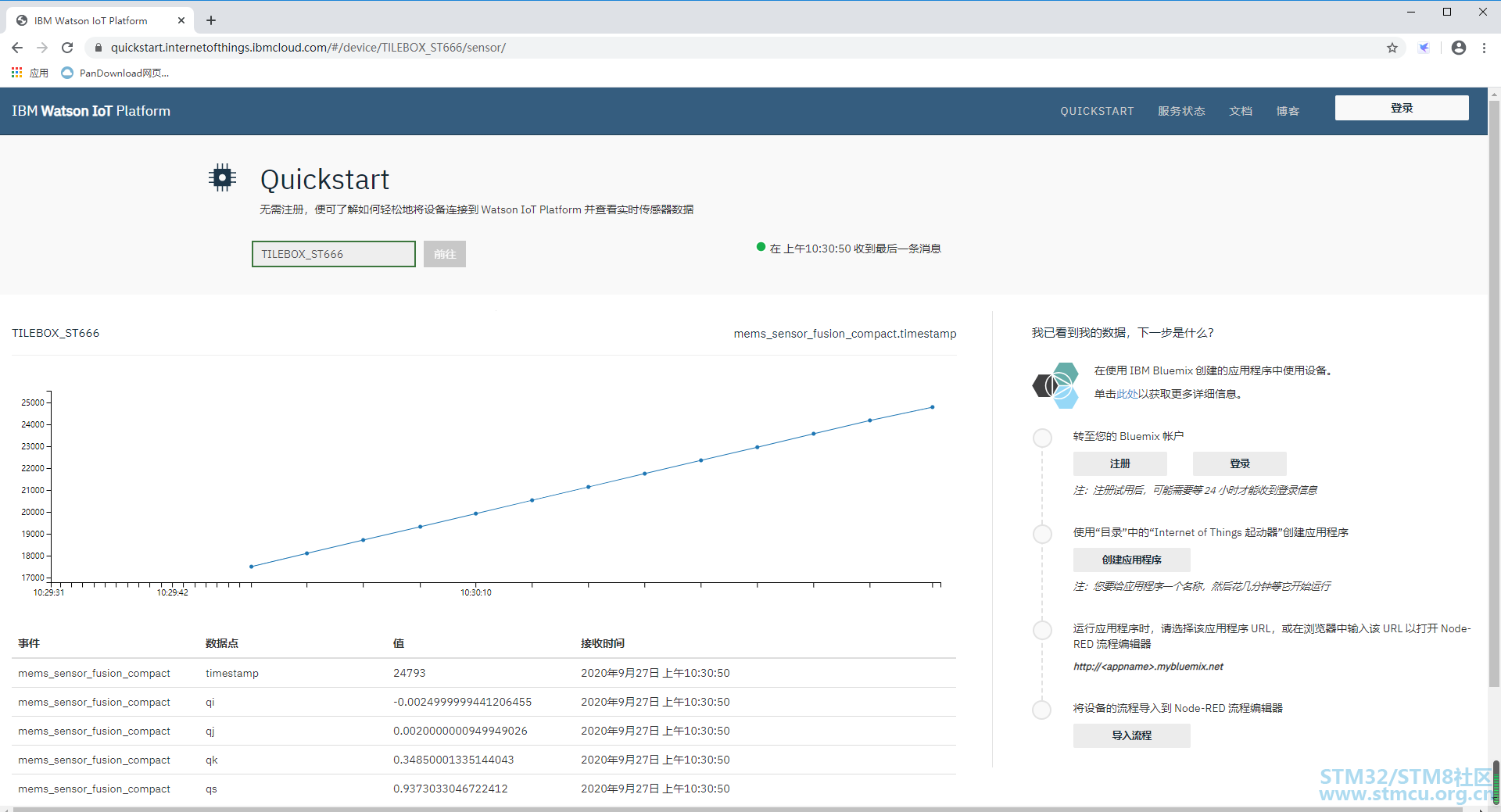 å¾®ä¿¡æªå¾_20200927103057.png
